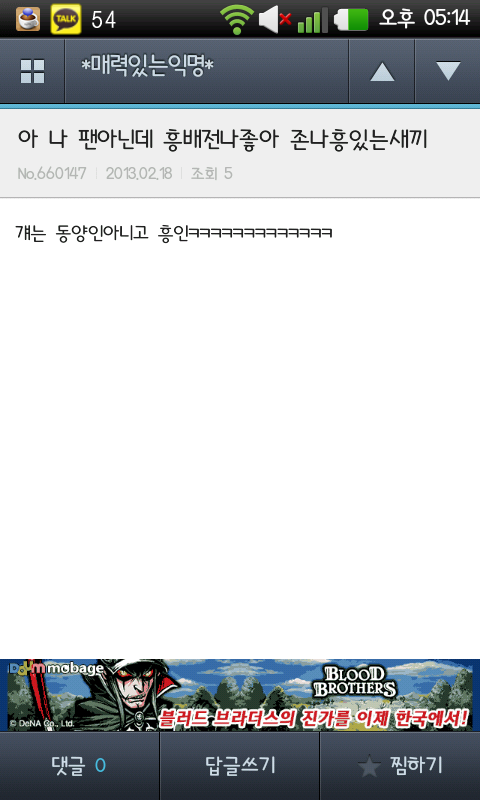 고멘 이미지