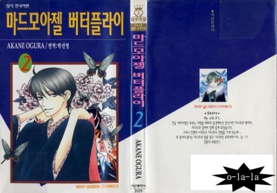 마드모아젤 이미지