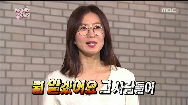 [무한도전] 인지도 커플 유재석-김희애 | 인스티즈