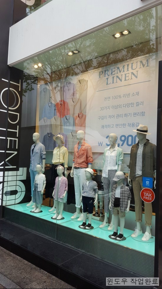 명동의류 이미지