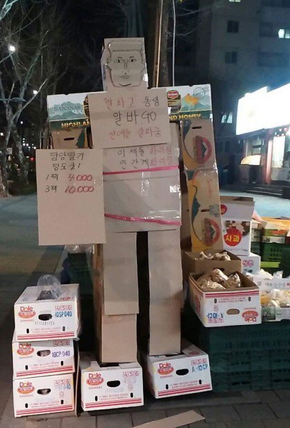 알파고 동생 등장... | 인스티즈
