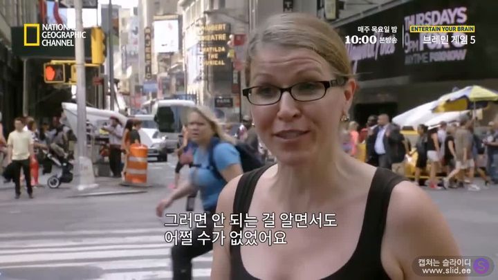 독심술사가 거짓말을 찾아내는 방법 | 인스티즈