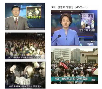 부정할 수 없는 대한민국 10대 초역대급 아이돌그륩 | 인스티즈