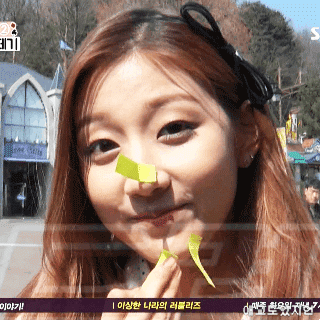 [러블리즈] 정예인 | 인스티즈
