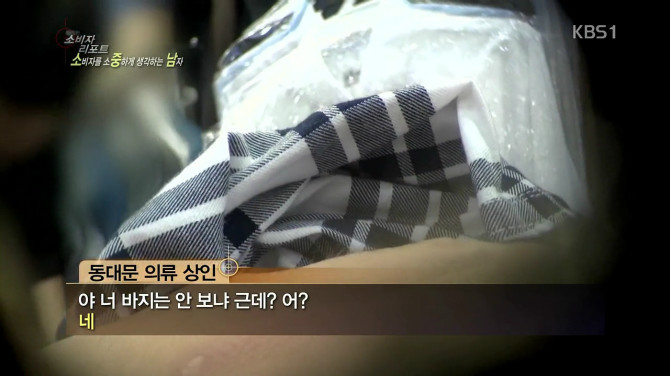 옷가게에서 호갱되기 | 인스티즈