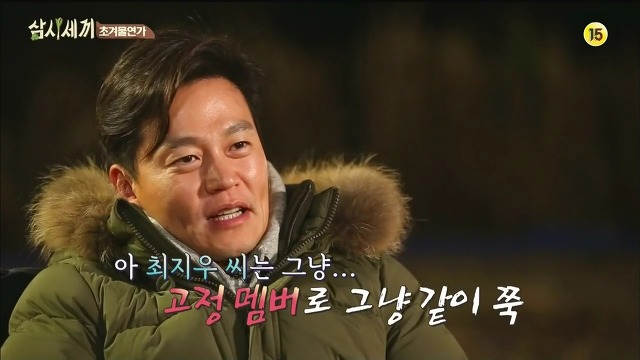 [삼시세끼] 최지우한테 작업거는 이서진(feat.해태)ㅋㅋㅋㅋㅋㅋㅋㅋㅋ.jpg | 인스티즈