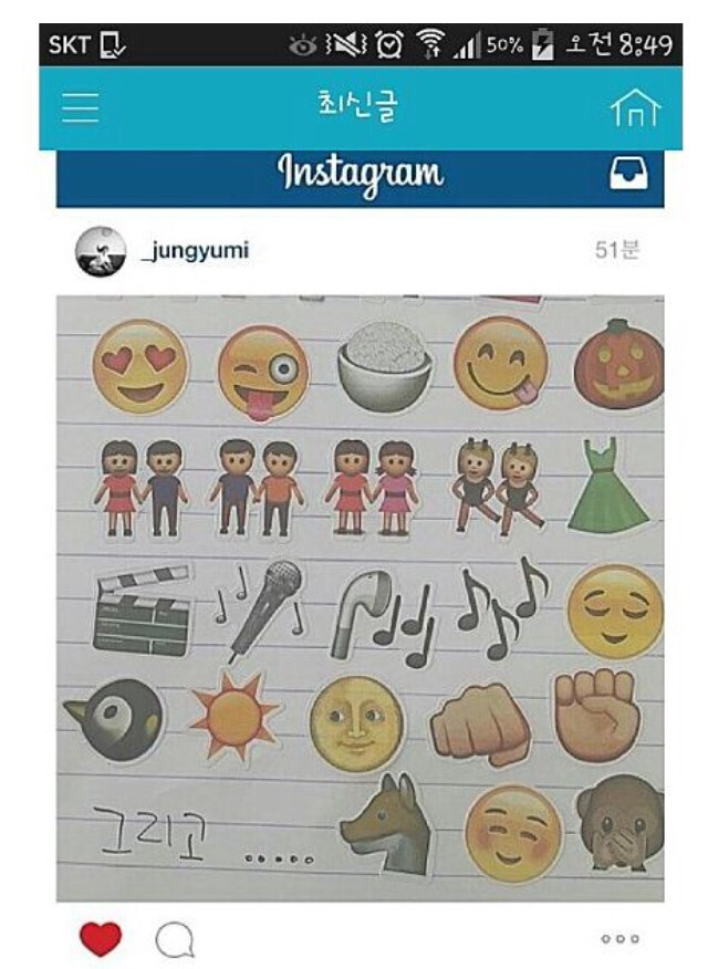 강동원 열애설난 정유미 인스타그램.jpg | 인스티즈