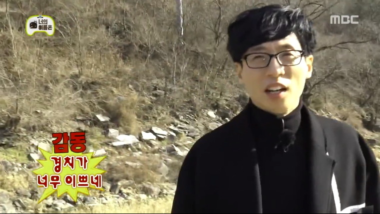 [무한도전] 김종민 1박2일의 부작용 ㅋㅋㅋ.jpg | 인스티즈