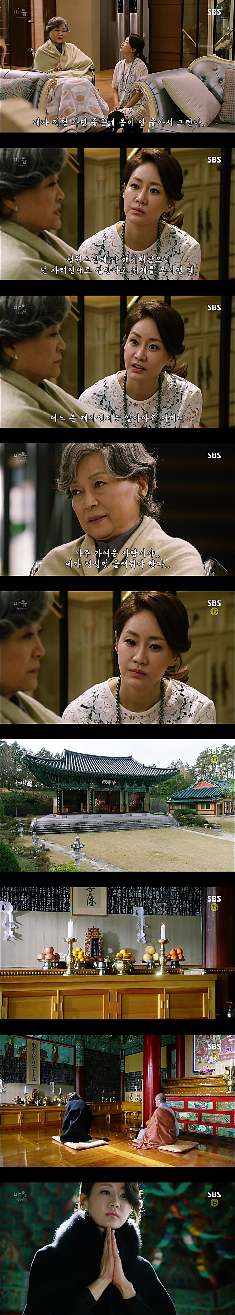 시체를 둘러싼 스릴러 드라마 ＜ 마을 : 아치아라의 비밀 ＞ EP 14 공포는 힘이 세다 : 4 | 인스티즈