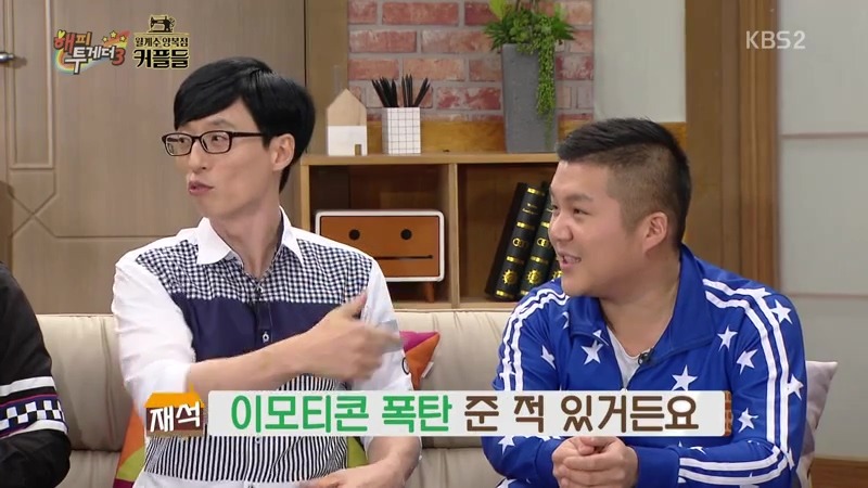 유재석이 카카오톡을 하지 않는 이유.jpg | 인스티즈