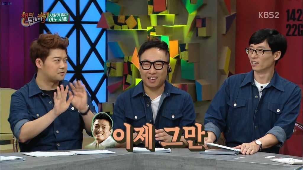 일주일에 몇번이나 해요? | 인스티즈
