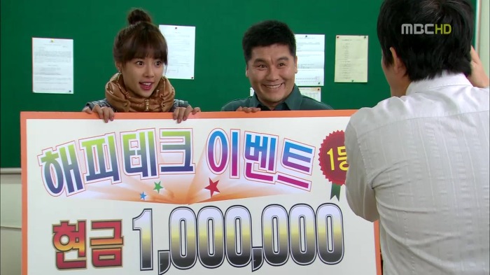 [지붕뚫고하이킥] 황당첨.jpg | 인스티즈