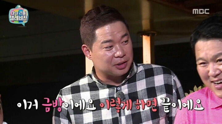 대식가가 아닌 현주엽.jpg | 인스티즈