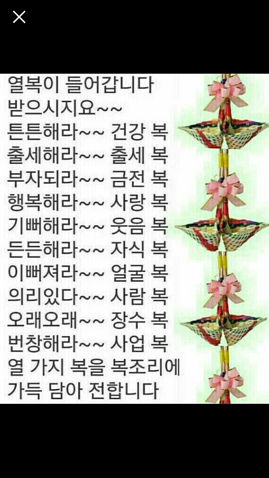 바른길 이미지