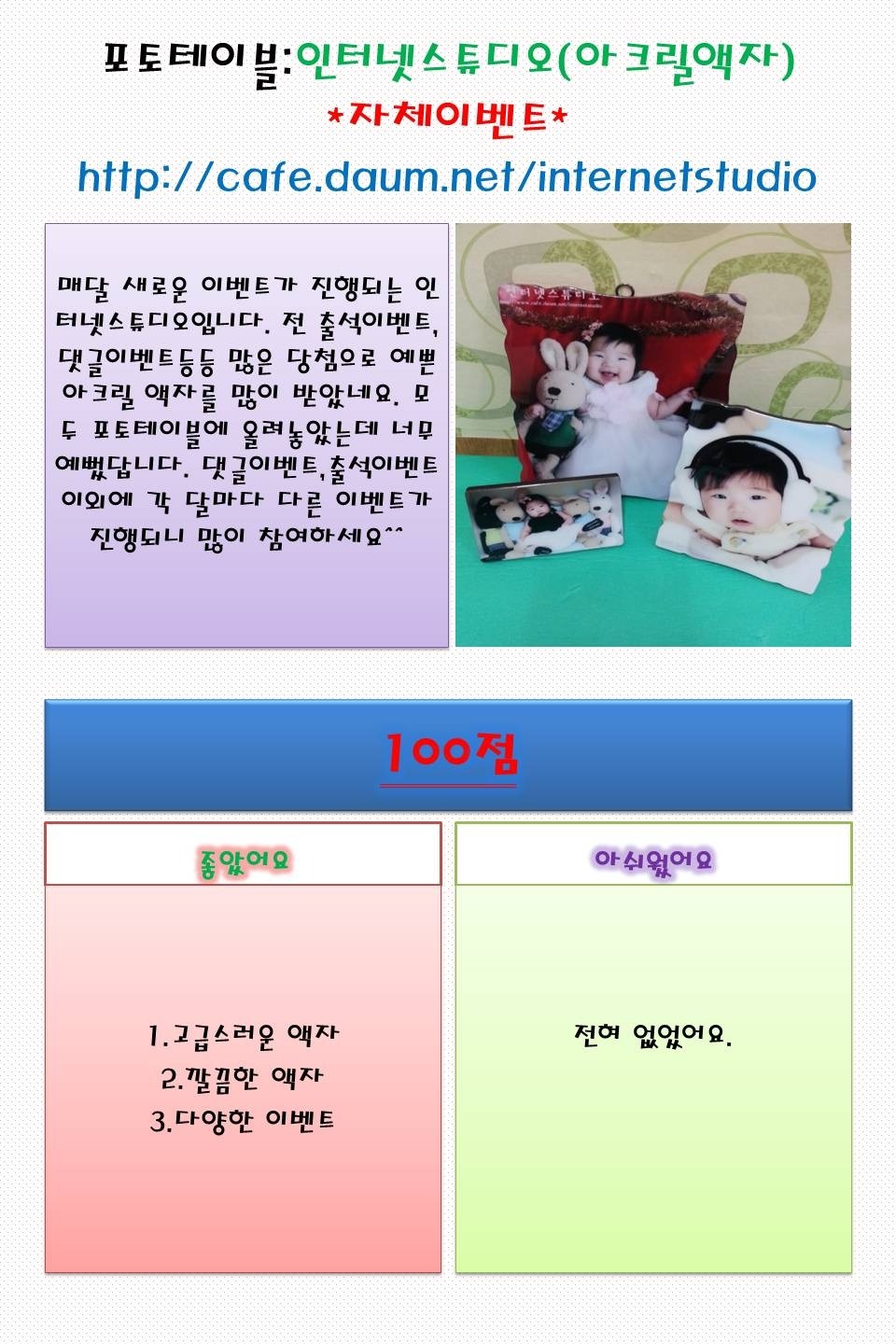 엘리쿠키 이미지