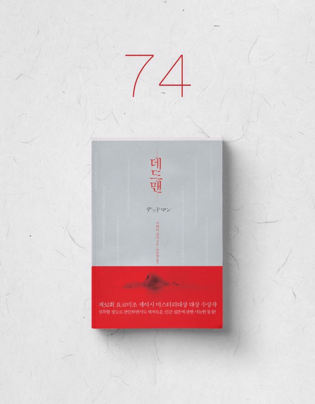 책 끝을 접다가 소개한 도서 모음들 (4) | 인스티즈