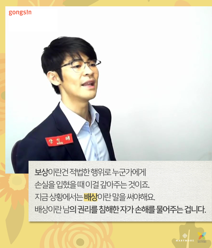 전세계 최장시간 이어진 집회를 아시나요? | 인스티즈