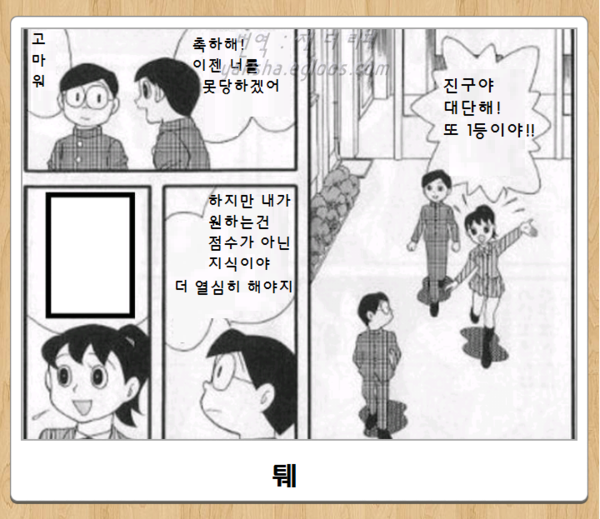제목학원 레전드 | 인스티즈