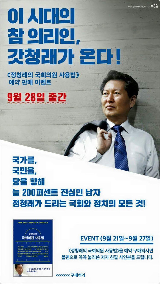 푸른숲의원 이미지