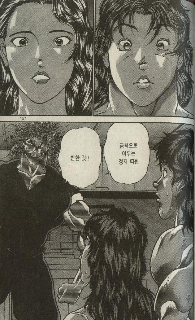 아들이 처음으로 이성교제 하는걸 보고 조바심난 아버지 | 인스티즈