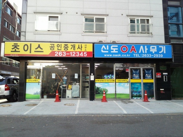 신도오에이 이미지