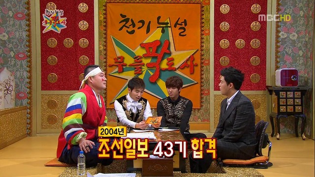 전현무가 일주일만에 조선일보 그만 둔 이유.jpg | 인스티즈