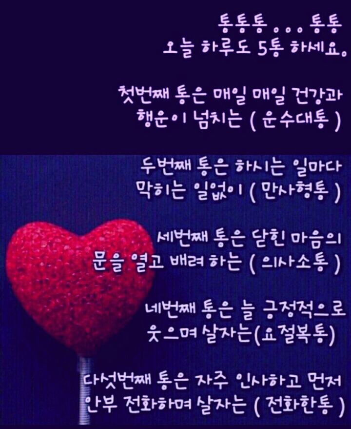 기분좋은하루 이미지