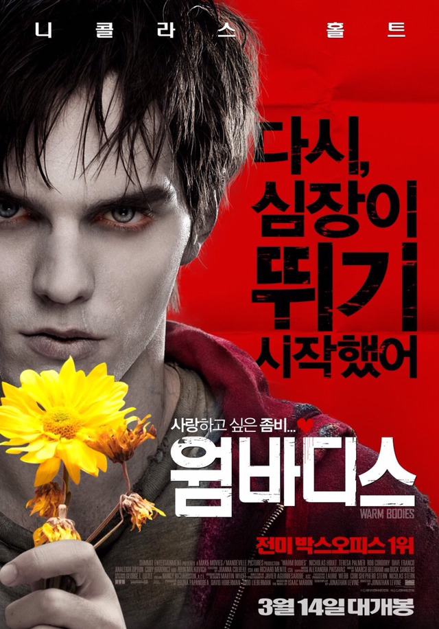 2000년대 좀비 영화 원탑은? | 인스티즈