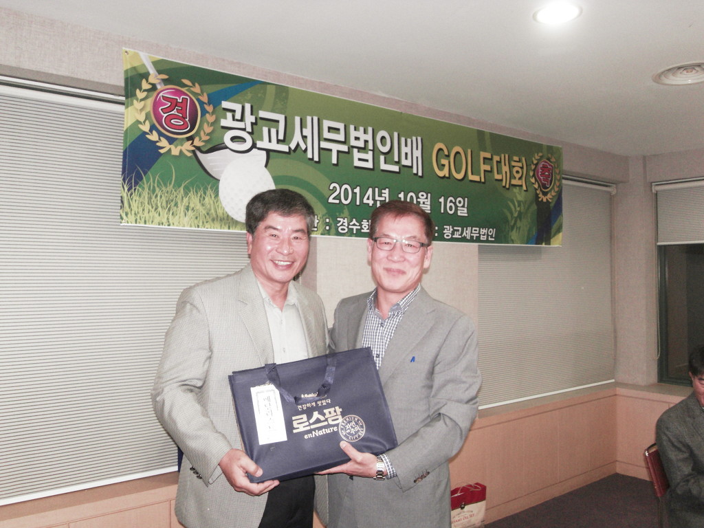 세무법인배 이미지