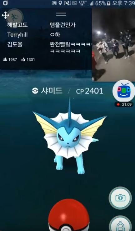 포켓몬Go로 120명 대군 통합하기.gif | 인스티즈