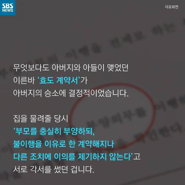  효도를 계약해야 하는 세상 | 인스티즈