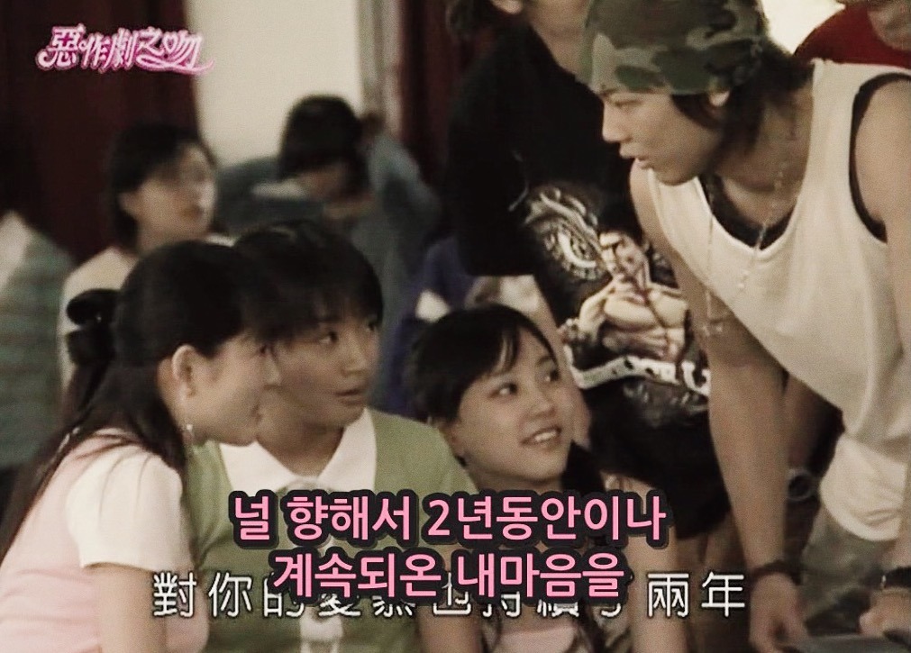 [대만드라마] 짠내나는 짝사랑 장난스러운 키스4 | 인스티즈