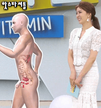 비타민 레전드 | 인스티즈