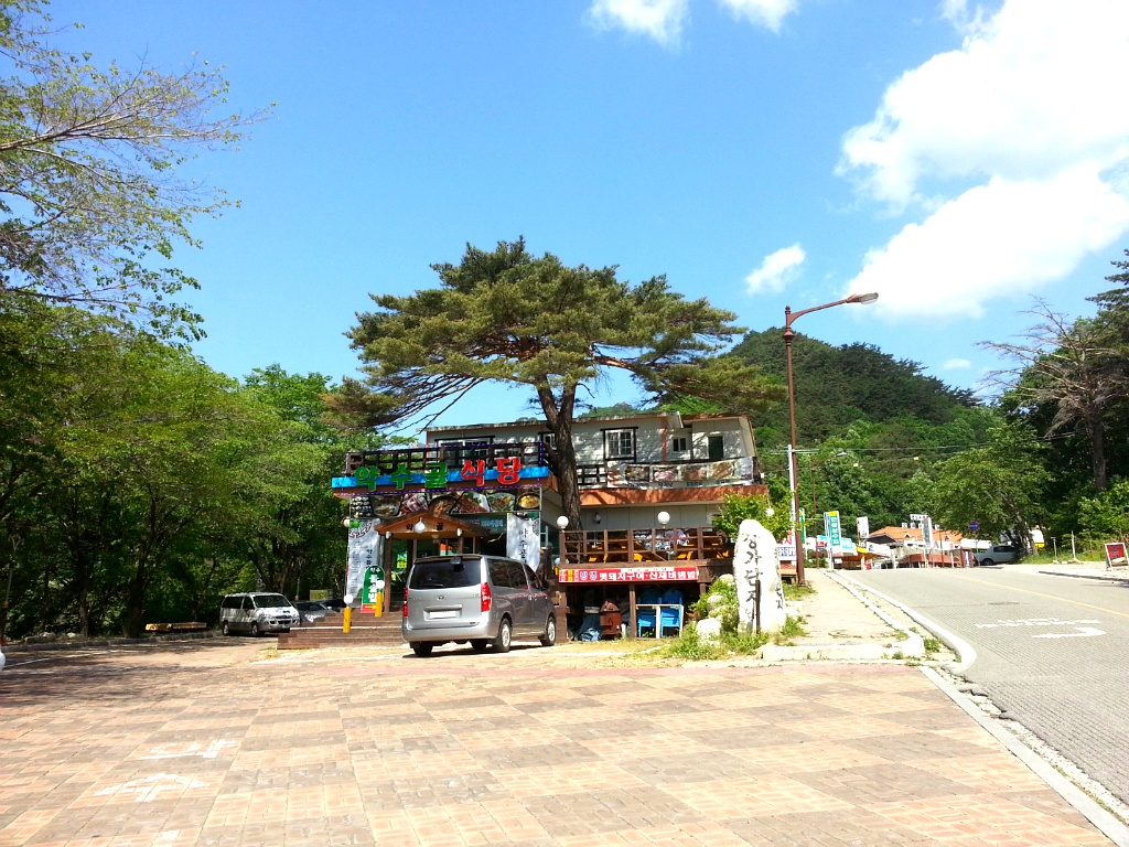 오색향 이미지
