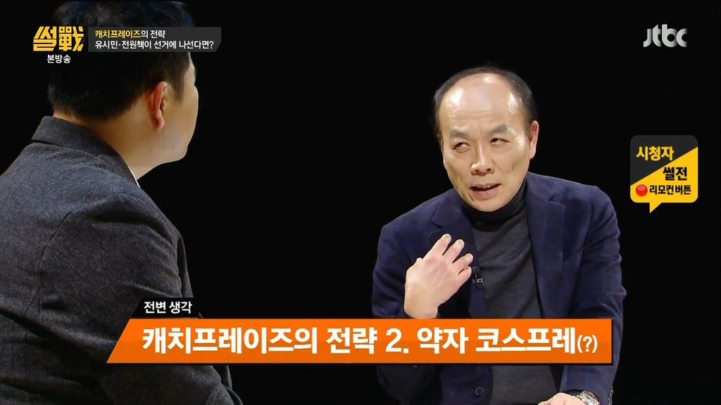 전원책 변호사의 일침...jpg | 인스티즈