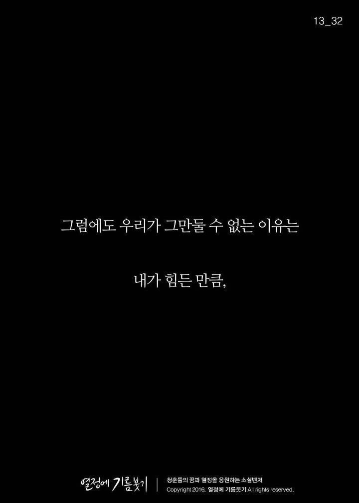 인맥 챙기는 사람들의 특징 | 인스티즈