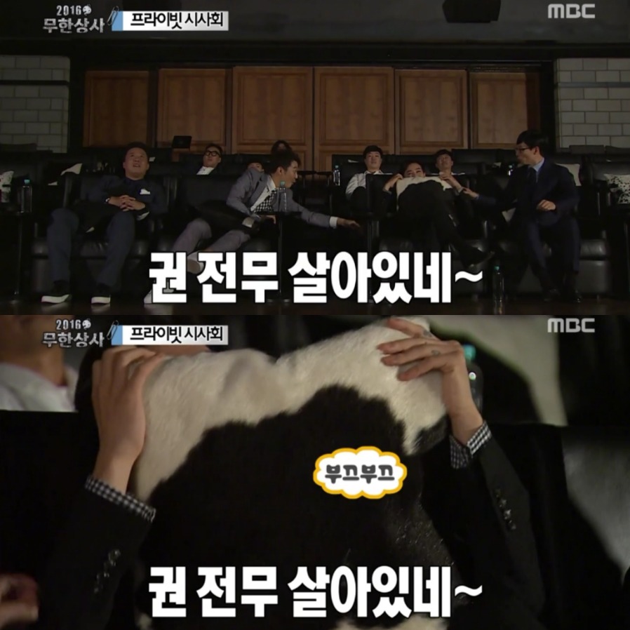 [무한도전] 꽁트 찍는줄 알고 눈누난나 촬영온 지드래곤.jpg | 인스티즈