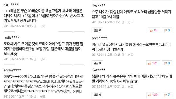 흔한 아이돌 팬덤의 도가 튼 홍보.jpg | 인스티즈