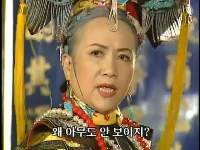 [황제의딸2] 16. 재회 | 인스티즈