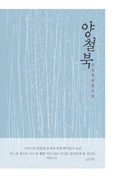 양철북 이미지