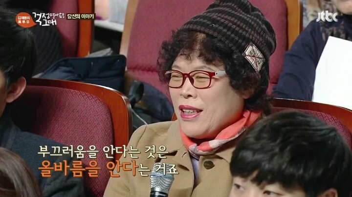 국민들이 원하는 대통령 | 인스티즈