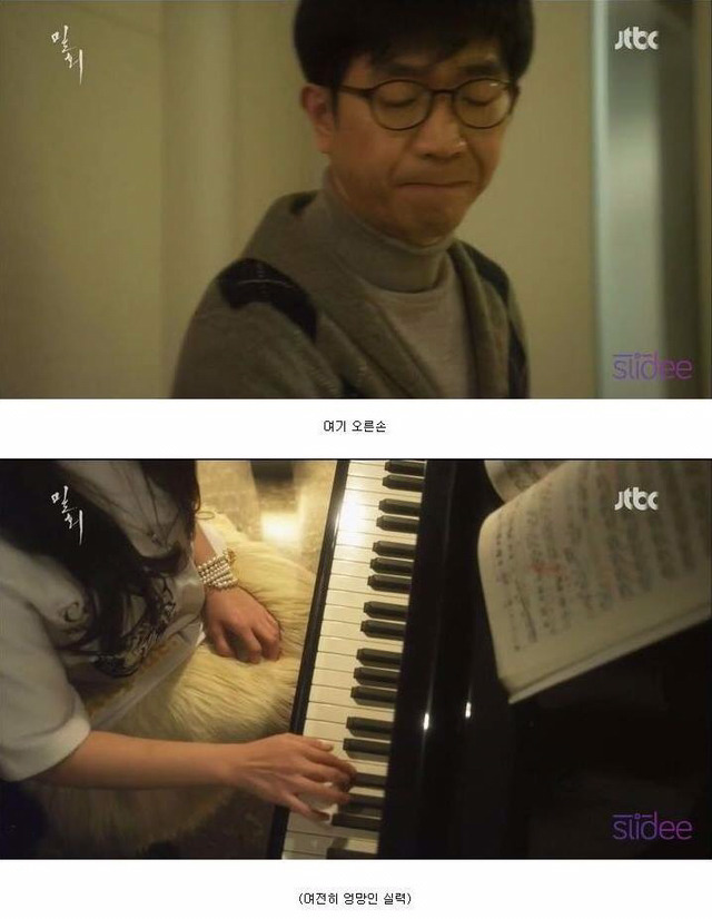 미래를 내다본 JTBC 드라마 밀회 (작가님 진짜 소름..) +댓글 추가 | 인스티즈