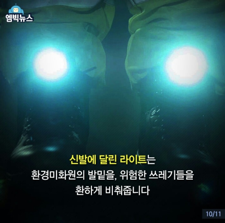 라이트 슈즈 . jpg | 인스티즈