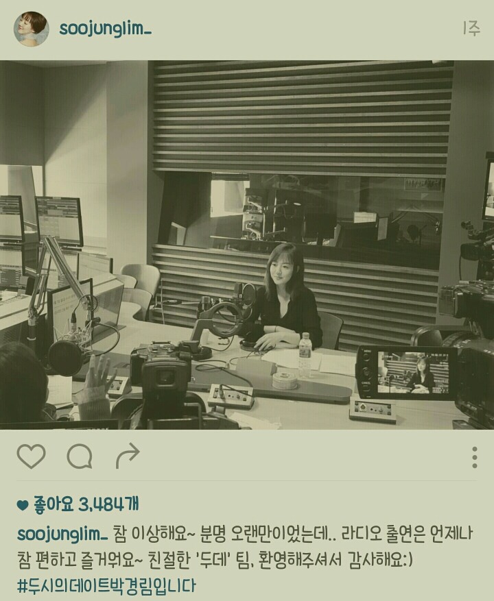 [임수정] 배우 임수정이 그동안 인스타그램에 올린 사진과 글들.jpg | 인스티즈