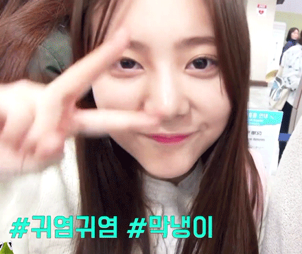 [다이아] 막내 은채 | 인스티즈