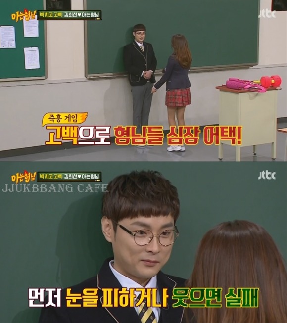 서장훈 철벽 박살내는 김희선.gif | 인스티즈