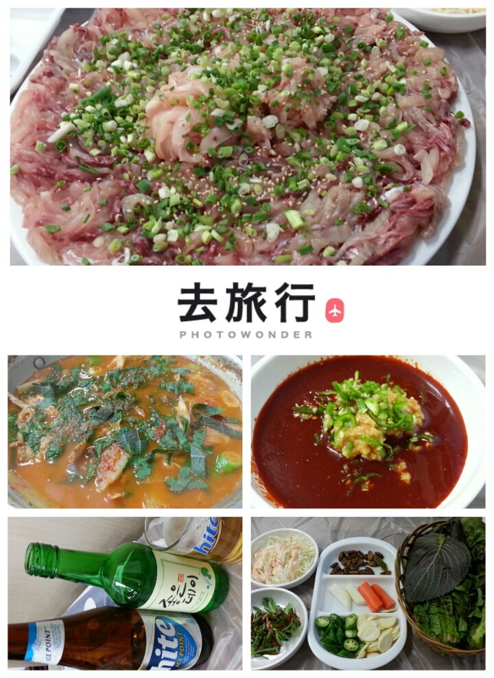 봉림민물횟집 이미지