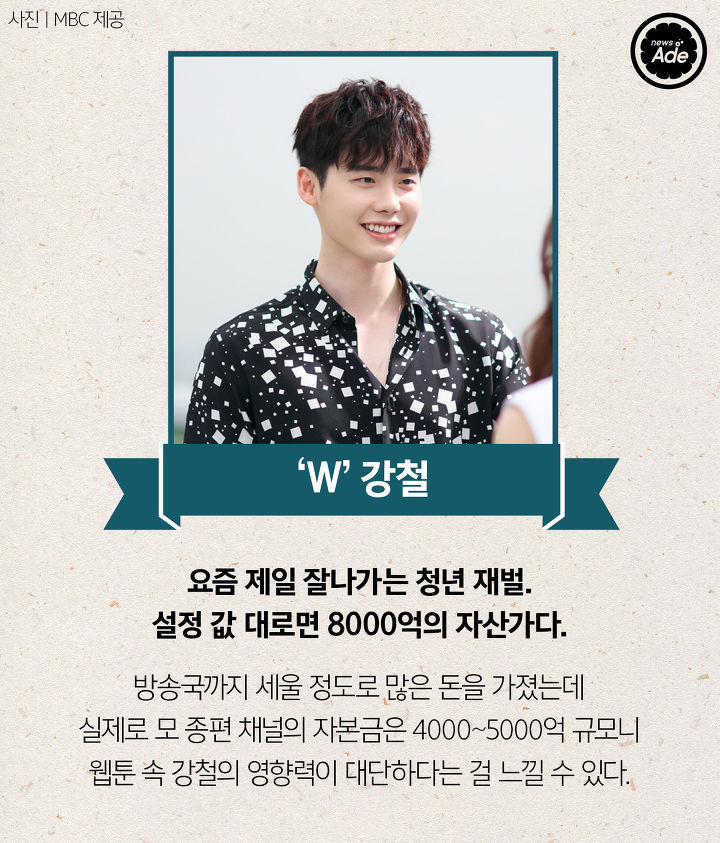 드라마 속 재벌 레전드 7 | 인스티즈