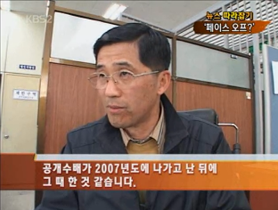 한국판 페이스오프.jpg | 인스티즈