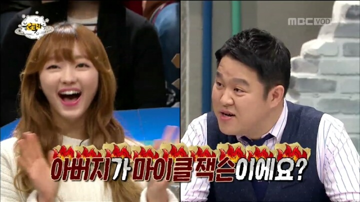 김구라 라인 제대로 탄 여자 아이돌 ; ㄷㄷㄷ | 인스티즈
